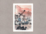 矿山夕照