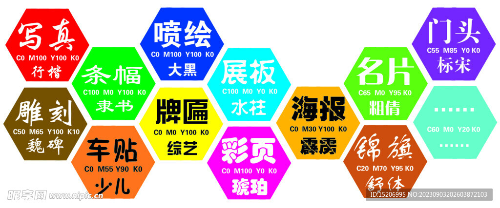 广告海报