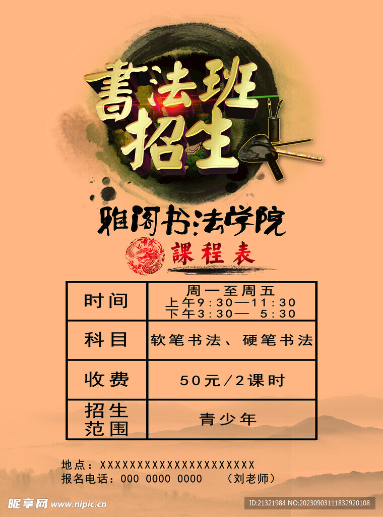 A4 DM单