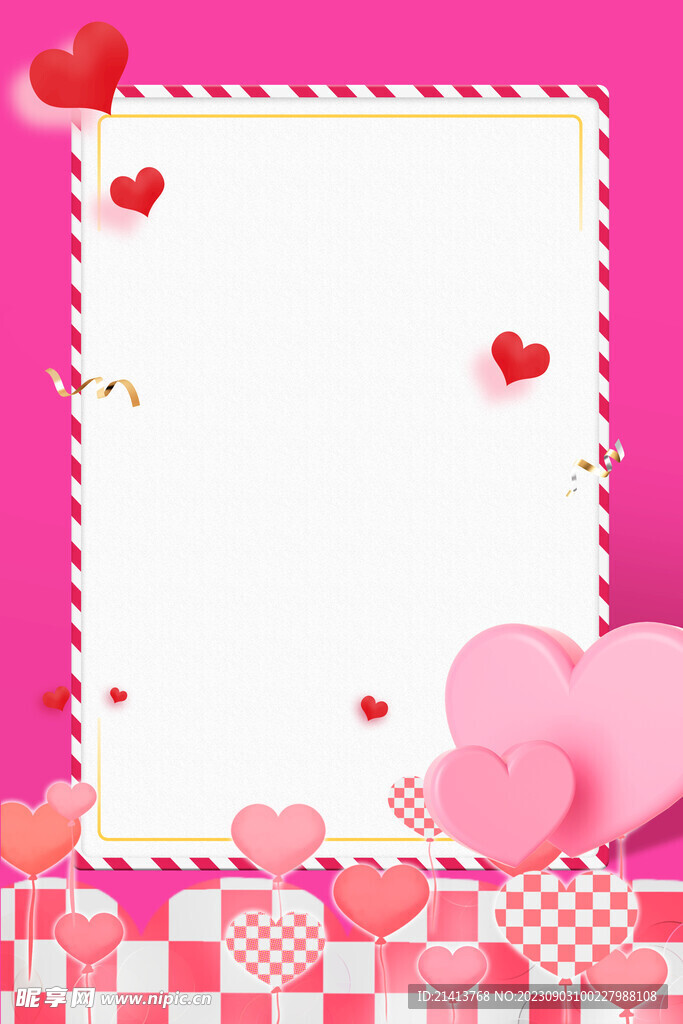爱心爱情底纹