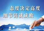 企业文化