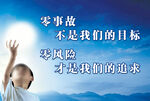 企业标语二