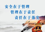 企业标语