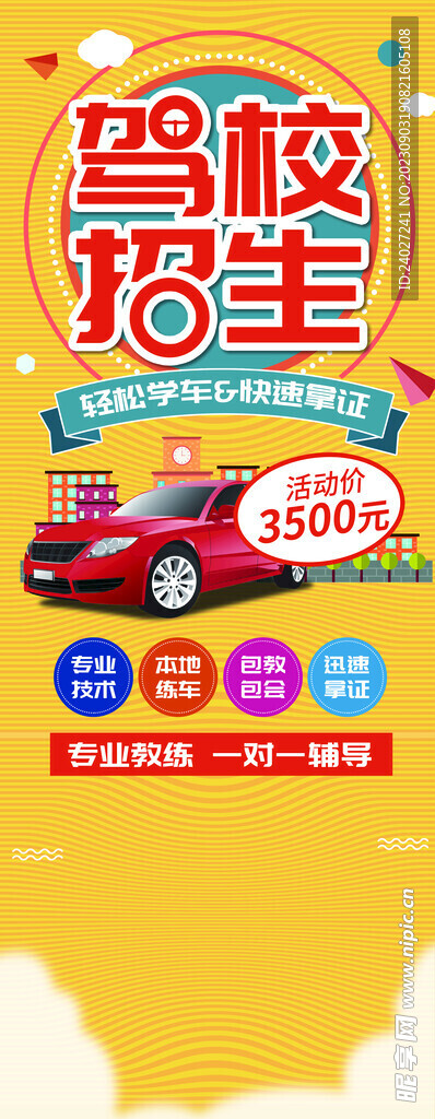 家电清洗 