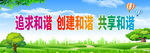 文明城市