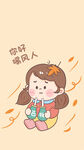 可爱小女孩