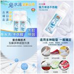 小白鞋清洗剂主图
