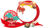 中秋美陈