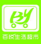 百悦生活超市