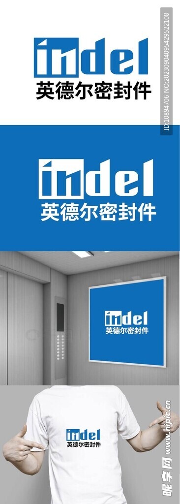 密封件标识设计