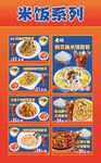 套餐