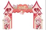 情人节门头