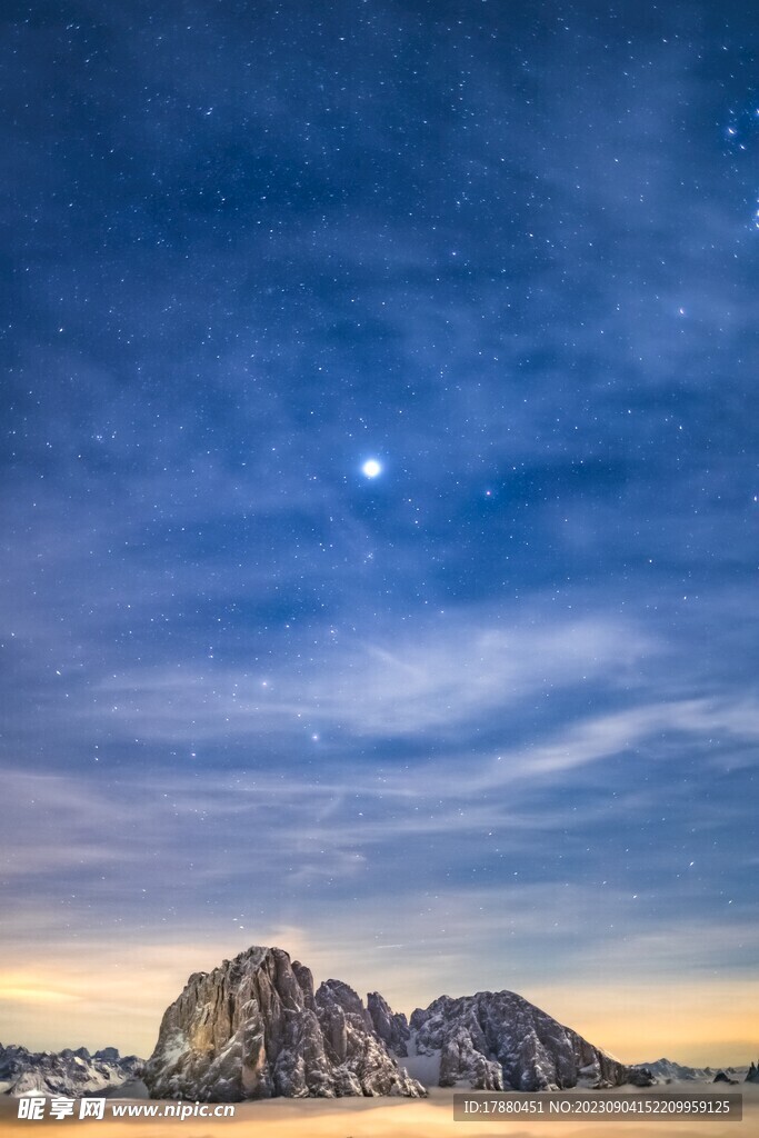 星空