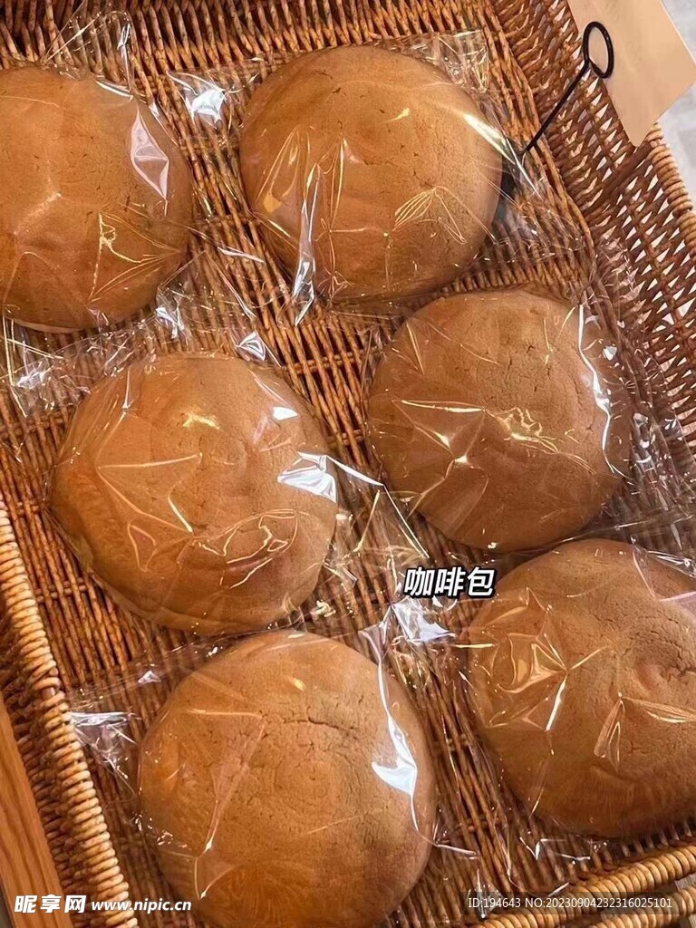 咖啡包