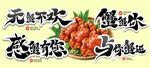 螃蟹包装 