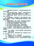 砂轮机安全操作规程