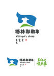 锡林郭勒羊logo
