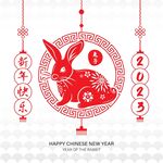 新年素材