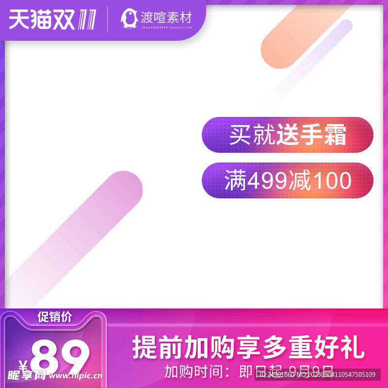 主图