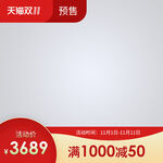 主图