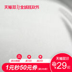 主图