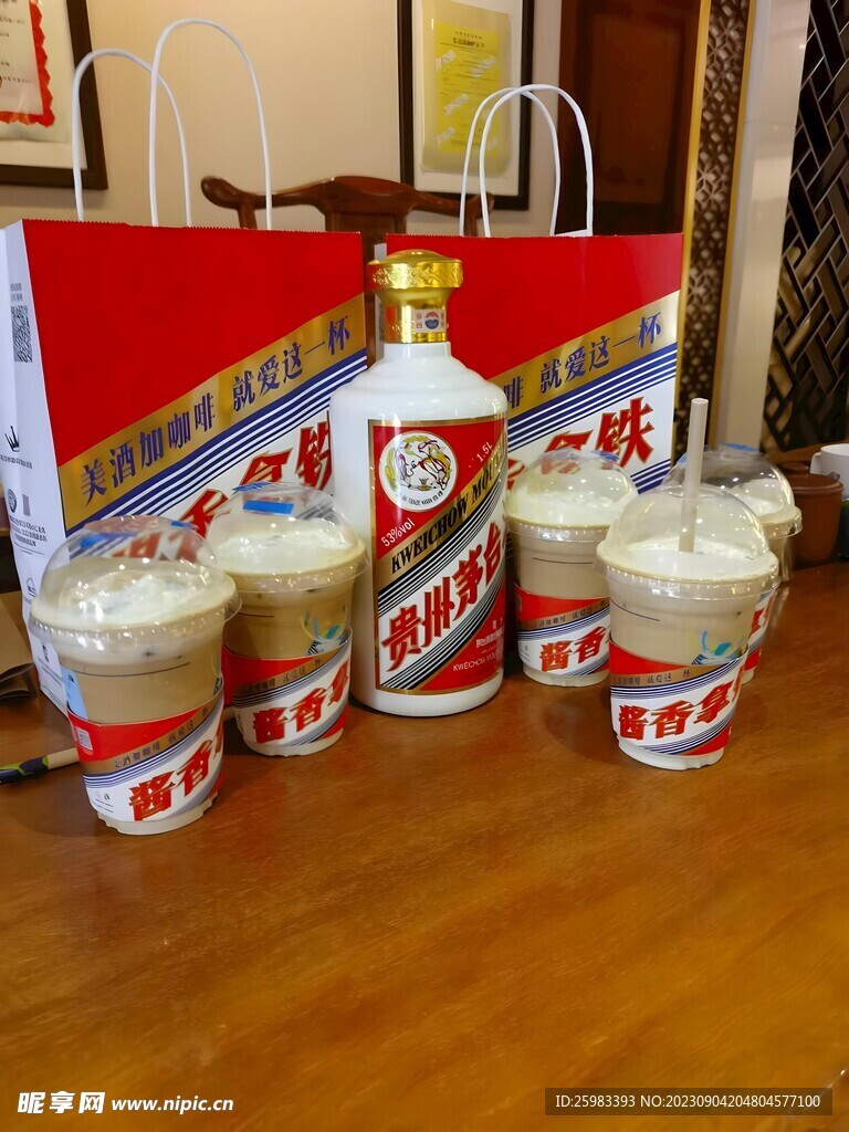 传统白酒