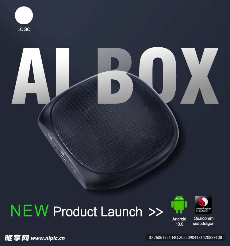 AI BOX汽车盒子无线充电