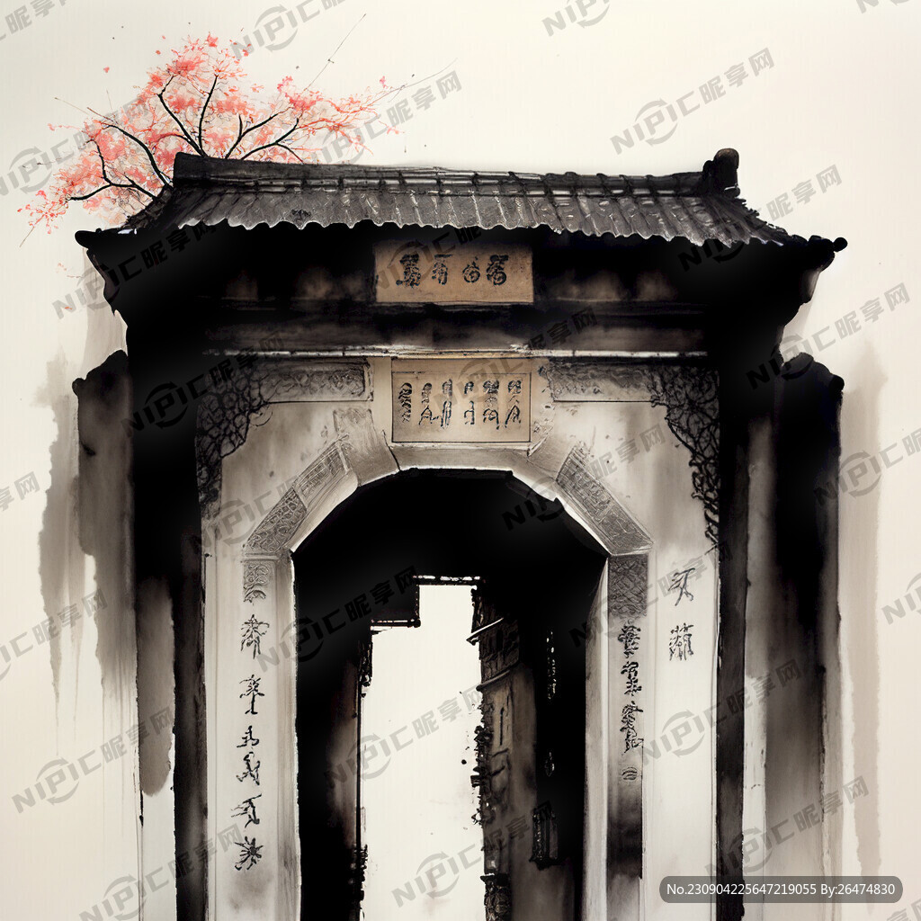 水墨前门