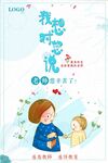 老师您辛苦了 