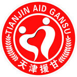 天津援甘logo