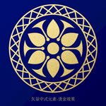 矢量中式古典花纹元素