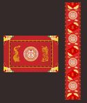 中式婚礼地毯  T台