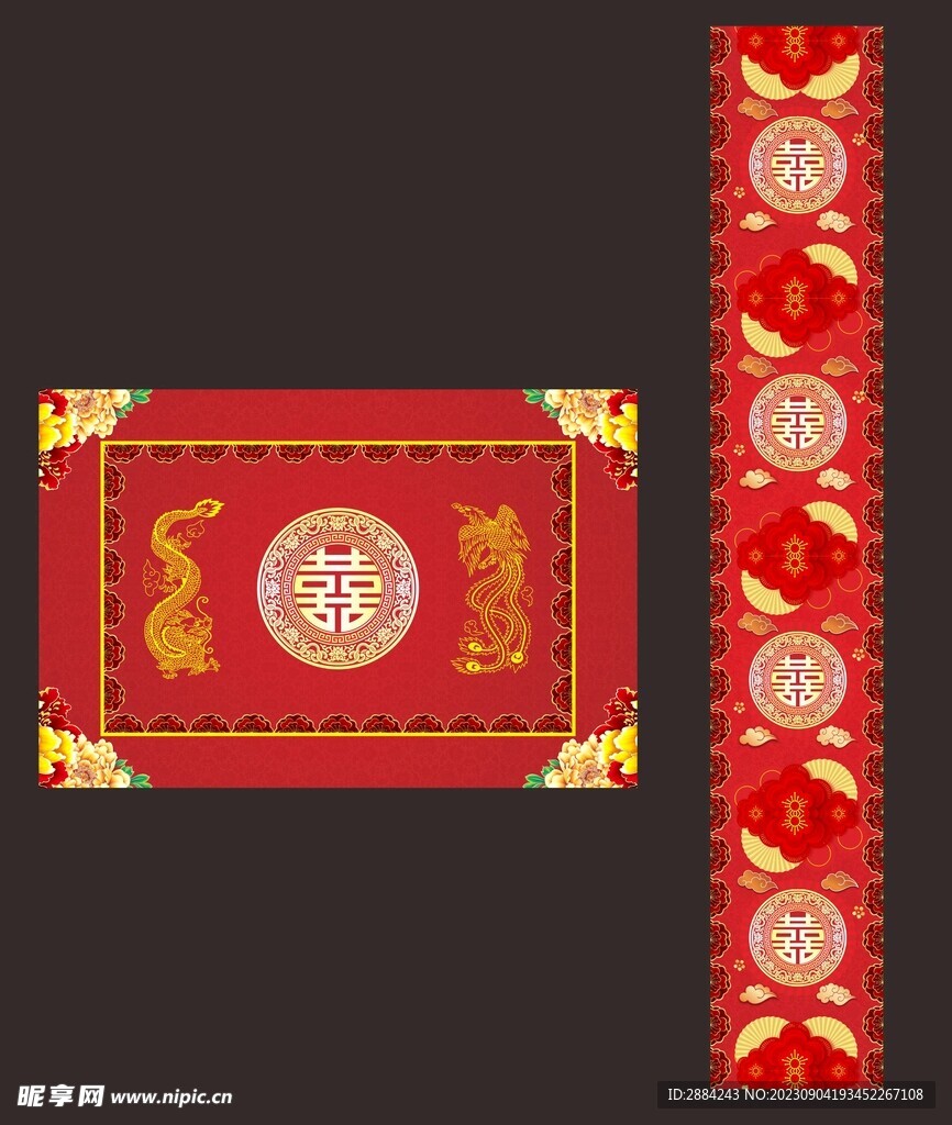 中式婚礼地毯  T台