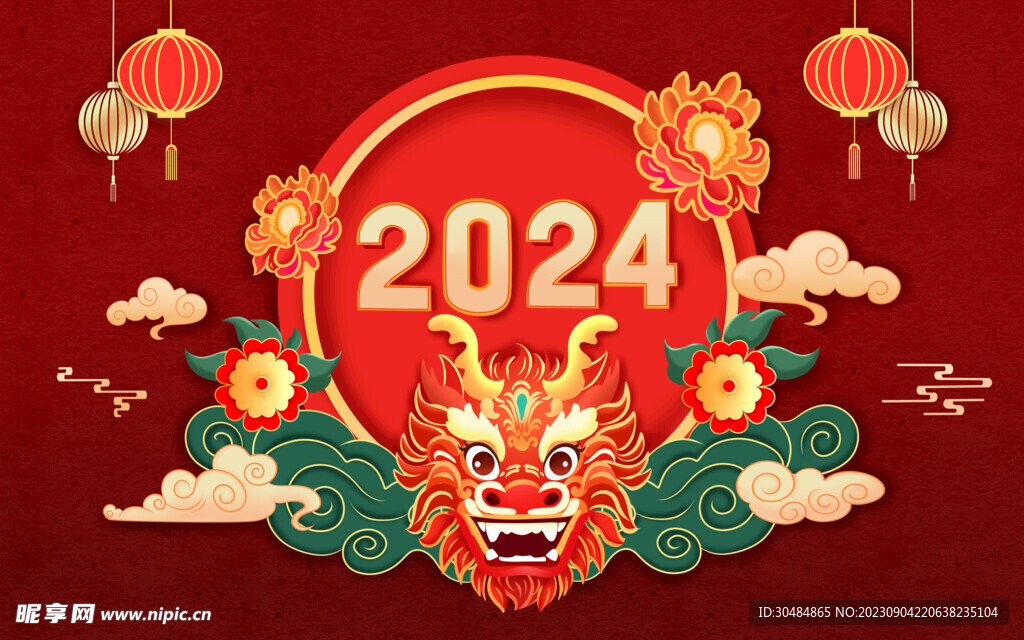 2024龙年