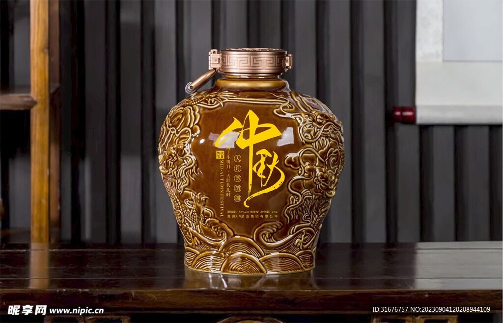 中秋龙坛
