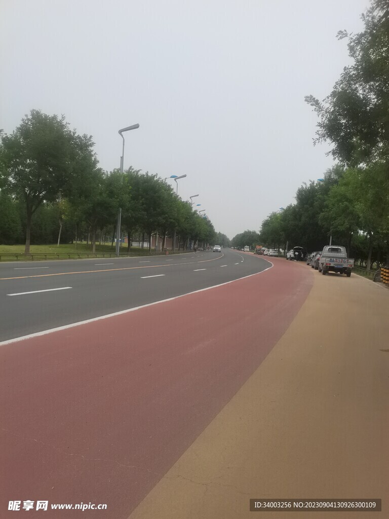 公路