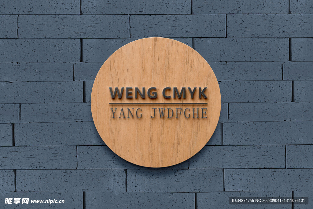 logo样机