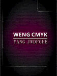 logo样机 