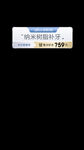 直播间贴片