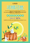 中秋节图片