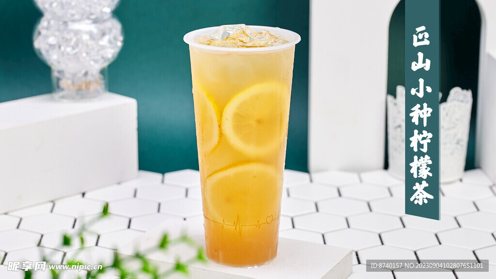奶茶