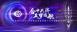 活动KV 