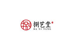 捌艺堂Logo