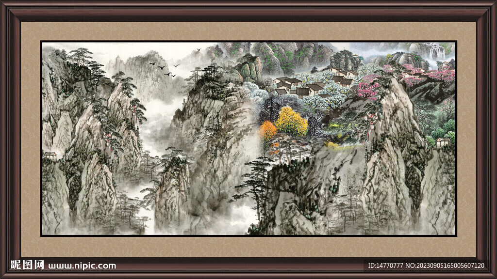 泰山 