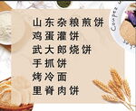 早餐