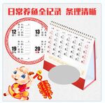电商活动海报