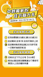 中秋海报图片