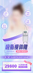 医美设计