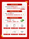 中秋活动素材