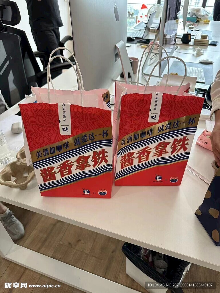 酱香奶茶